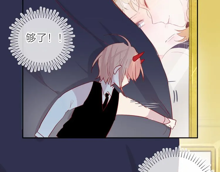 第102话 小偷 第52页