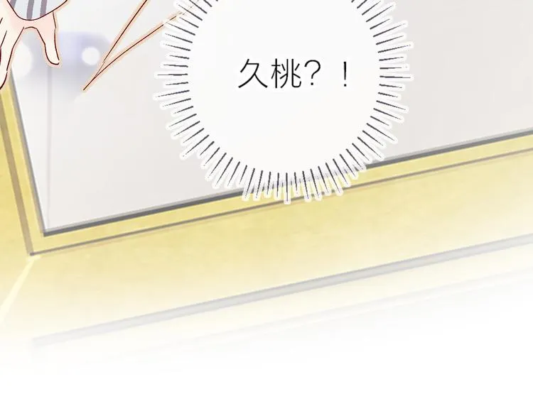 第102话 小偷 第60页
