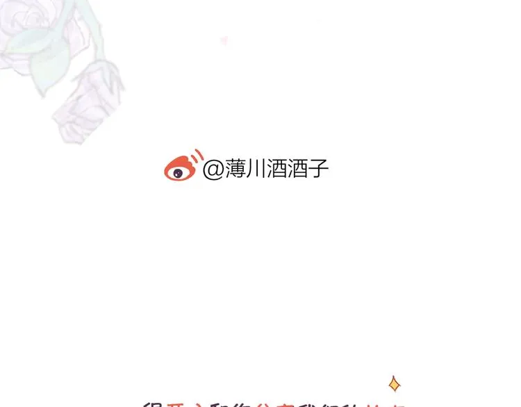 第102话 小偷 第66页