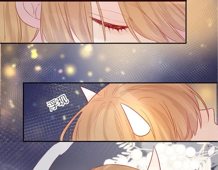 第104话 身份 第3页