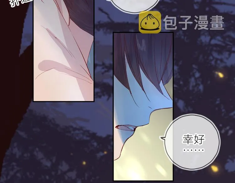 第104话 身份 第16页