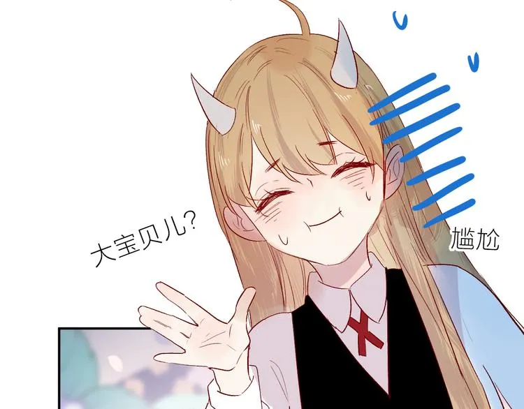 第104话 身份 第44页