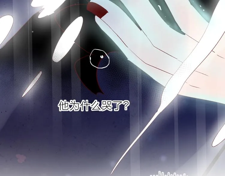 第104话 身份 第56页