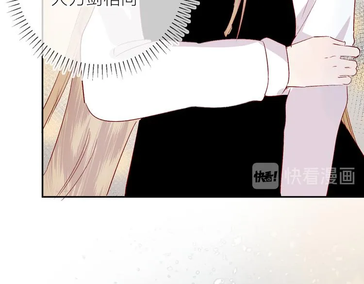 第104话 身份 第59页