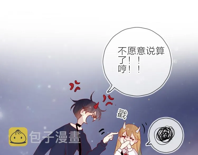 第104话 身份 第64页