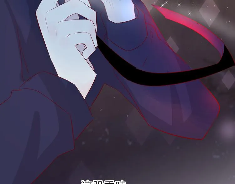 第104话 身份 第72页