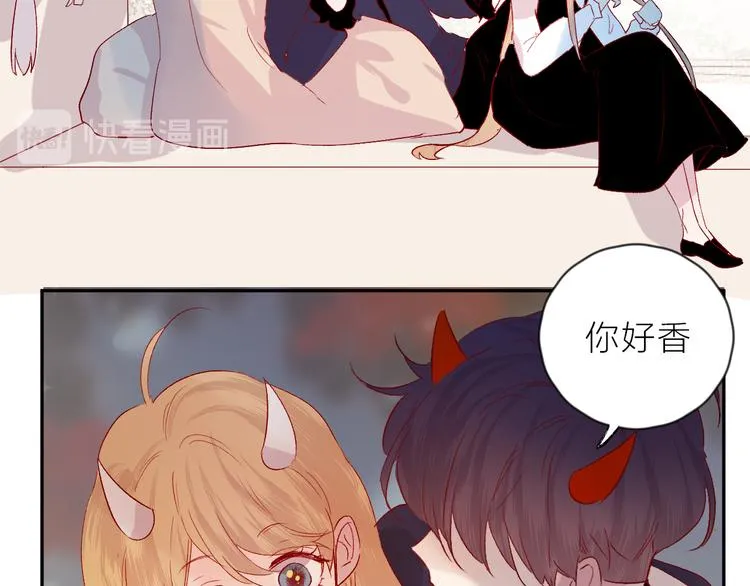 第105话 她的香气 第8页