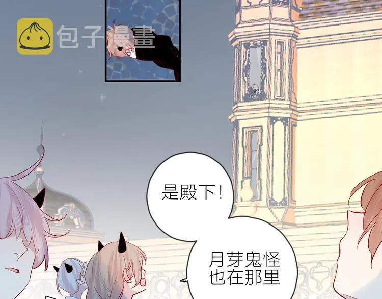 第105话 她的香气 第14页