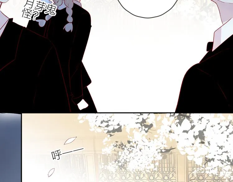第105话 她的香气 第15页