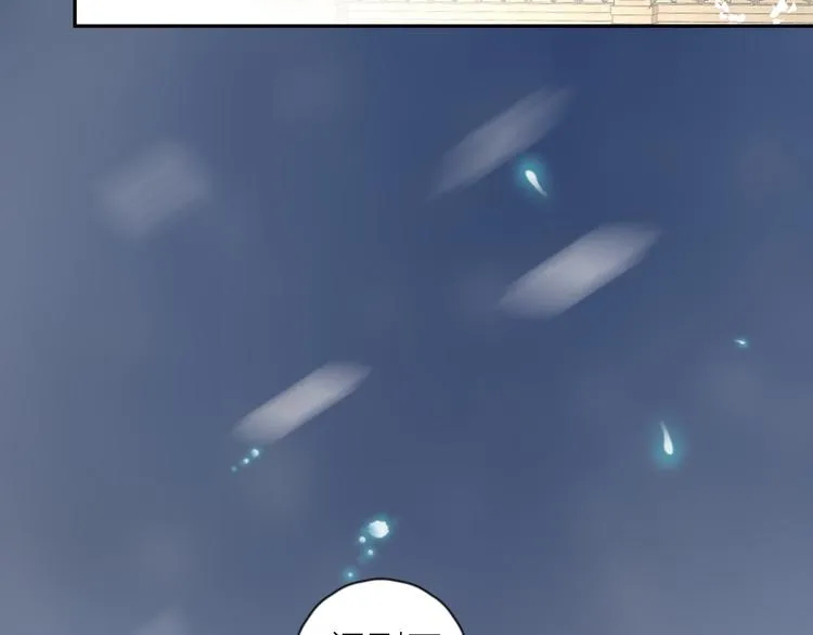 第105话 她的香气 第16页