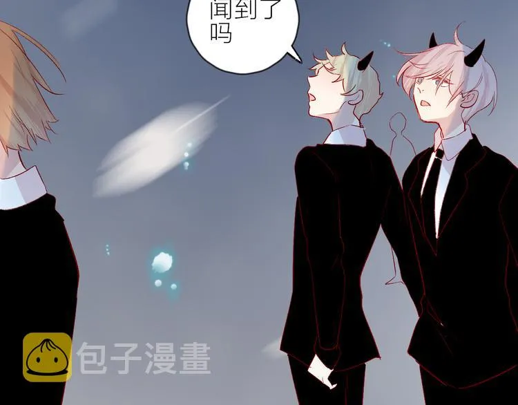 第105话 她的香气 第17页