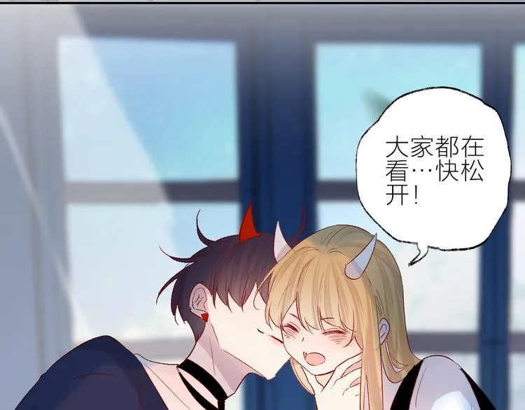 第105话 她的香气 第22页