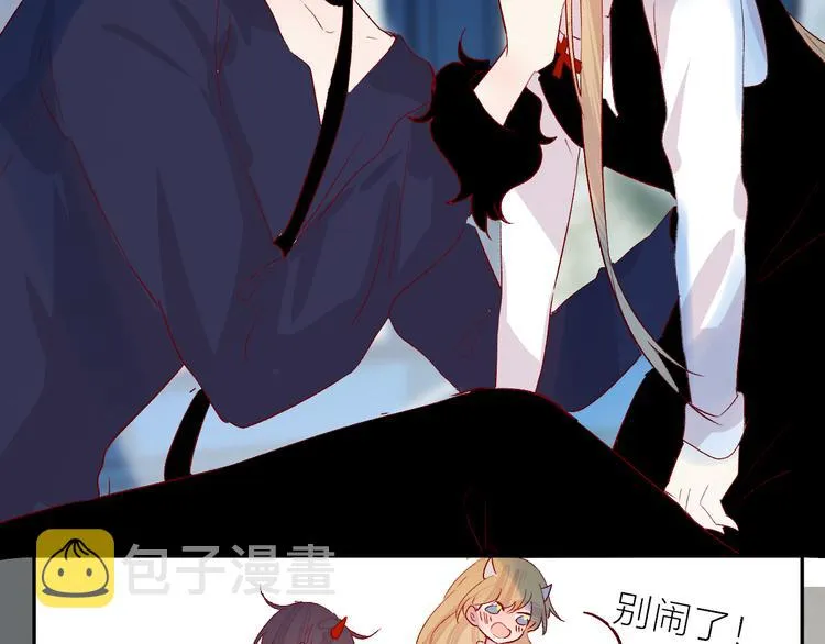 第105话 她的香气 第23页