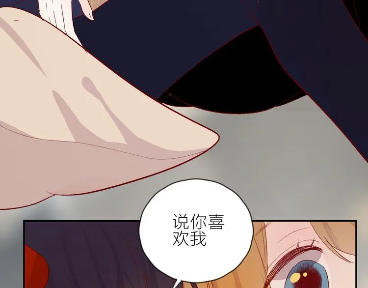 第105话 她的香气 第27页