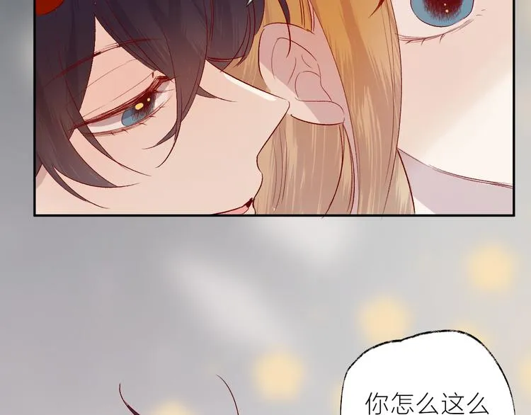 第105话 她的香气 第28页