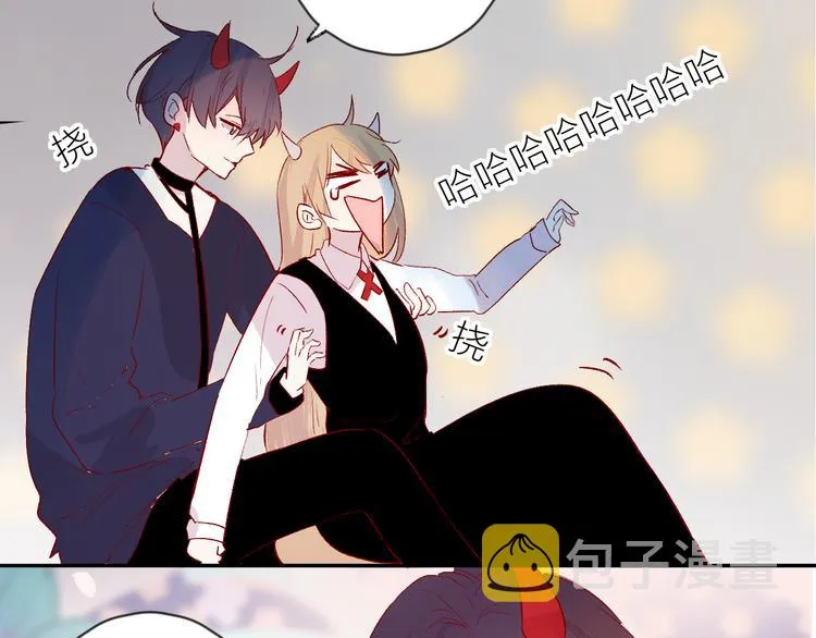 第105话 她的香气 第32页