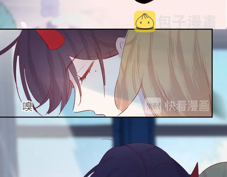 第105话 她的香气 第40页