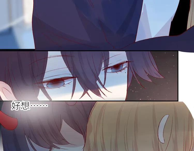 第105话 她的香气 第42页