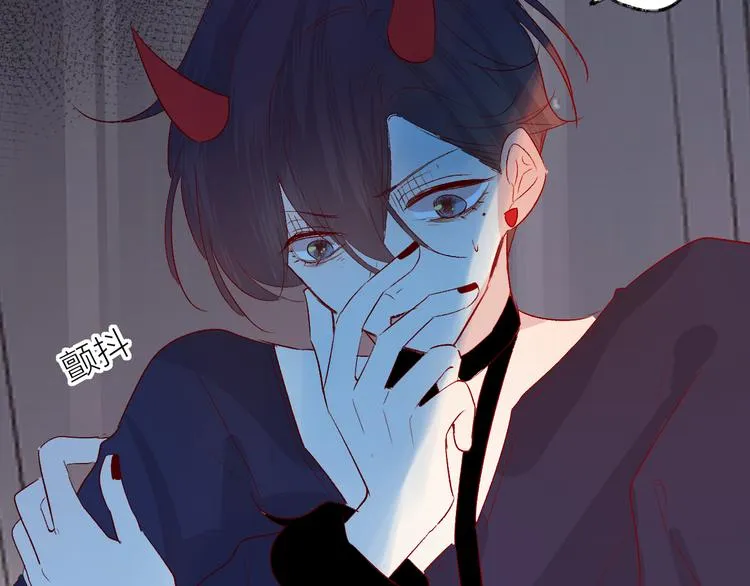 第105话 她的香气 第48页