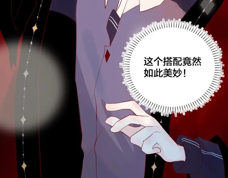 第105话 她的香气 第60页