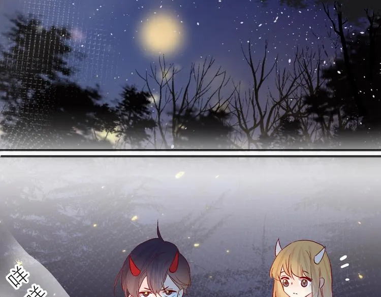 第106话 新的烦恼 第46页