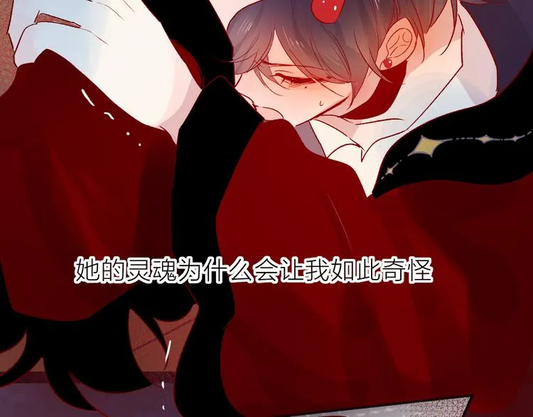 第106话 新的烦恼 第58页