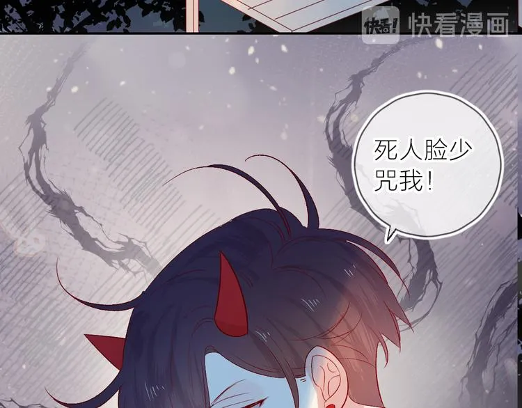 第107话 那是你的惩罚 第10页