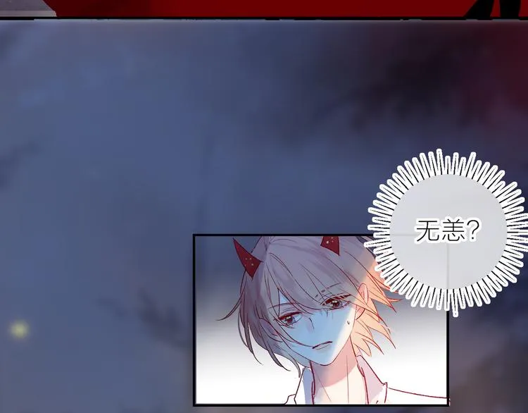第107话 那是你的惩罚 第12页