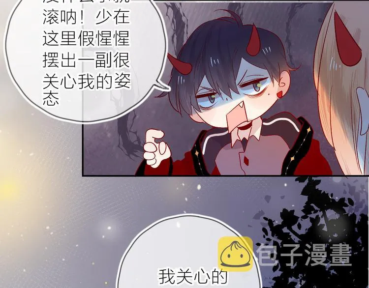 第107话 那是你的惩罚 第16页
