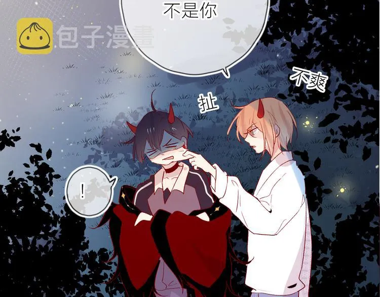 第107话 那是你的惩罚 第17页