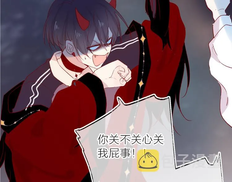 第107话 那是你的惩罚 第19页