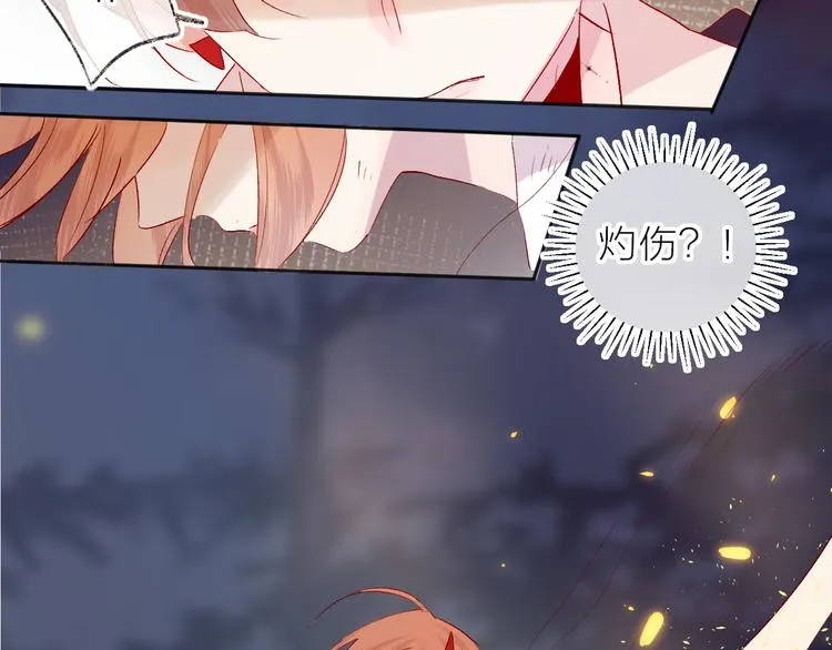 第107话 那是你的惩罚 第24页