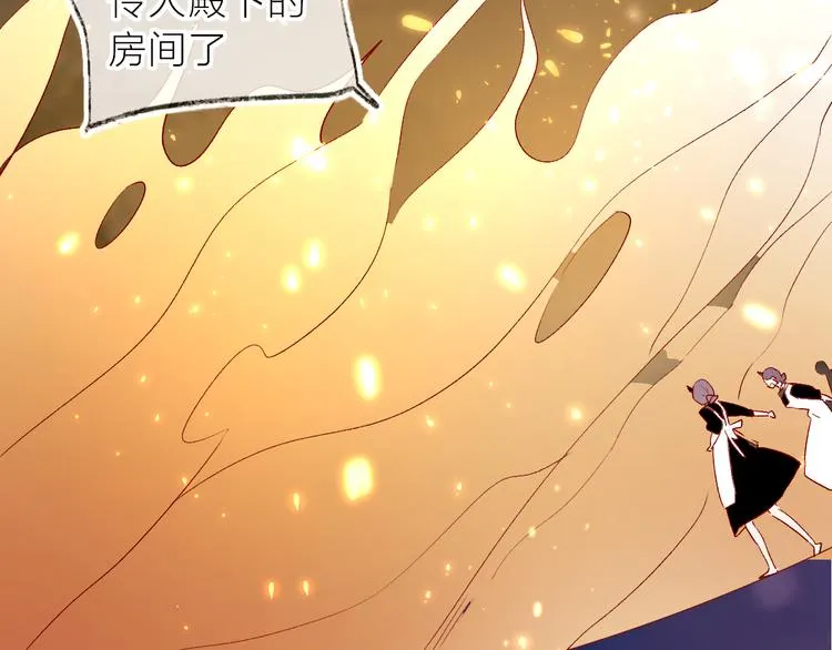 第107话 那是你的惩罚 第32页