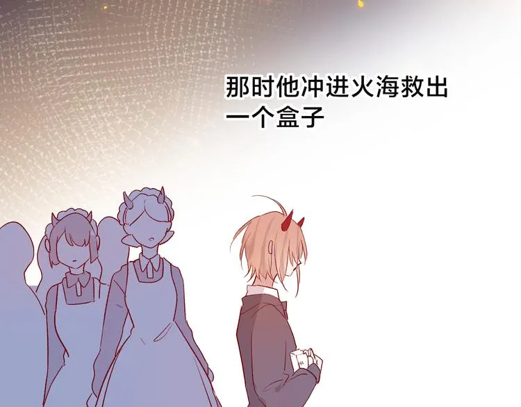 第107话 那是你的惩罚 第34页