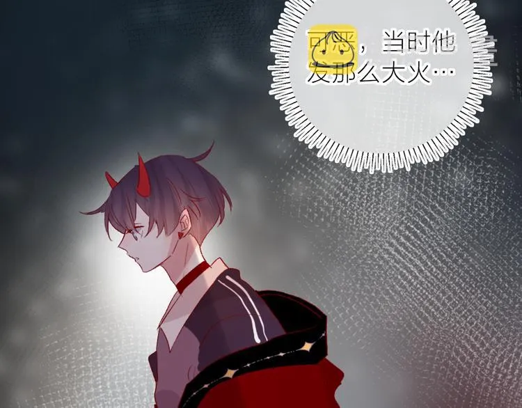 第107话 那是你的惩罚 第41页