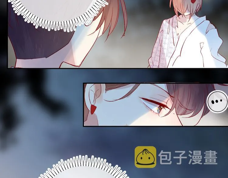 第107话 那是你的惩罚 第49页