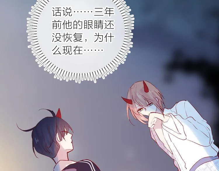 第107话 那是你的惩罚 第50页