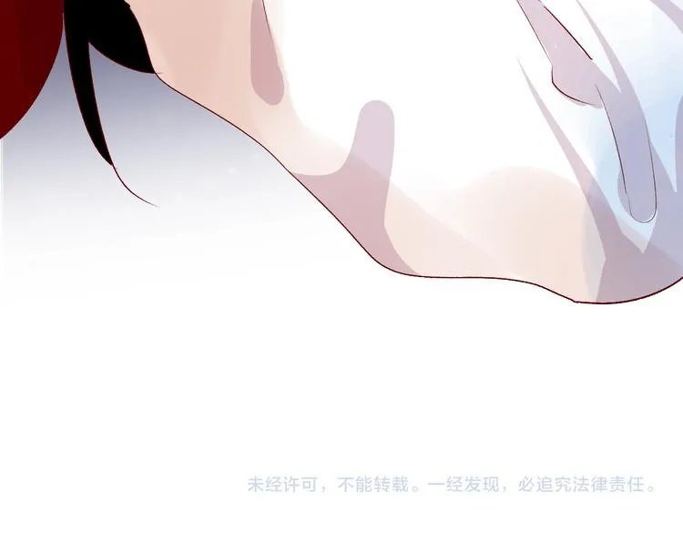 第107话 那是你的惩罚 第57页