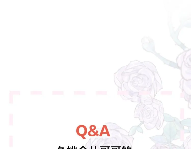 第107话 那是你的惩罚 第59页