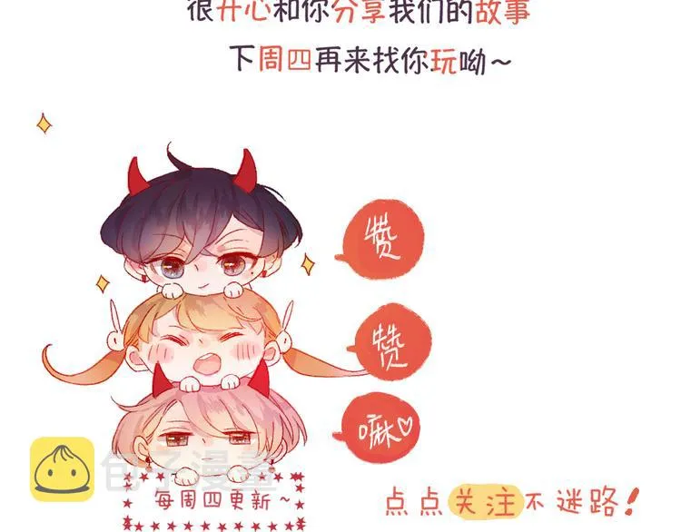 第107话 那是你的惩罚 第62页
