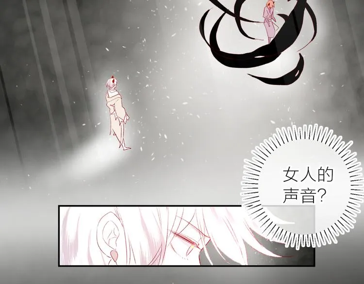 第108话 窥探 第15页