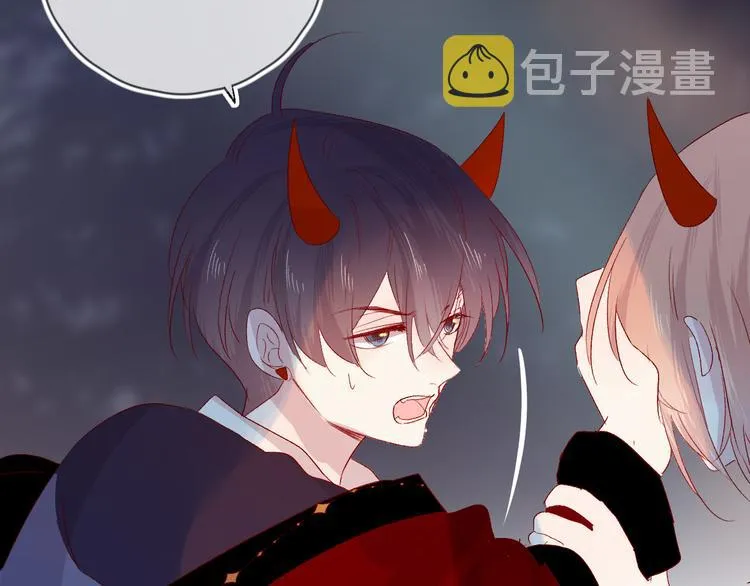 第108话 窥探 第26页
