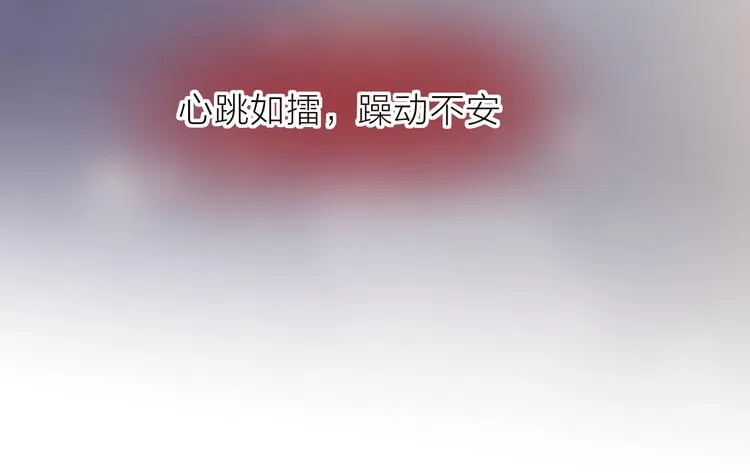 第108话 窥探 第49页