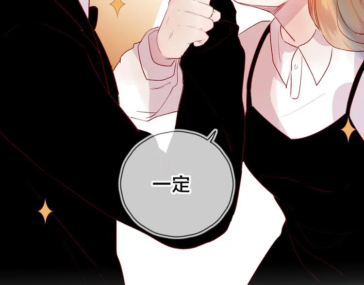 第109话 救命！ 第59页
