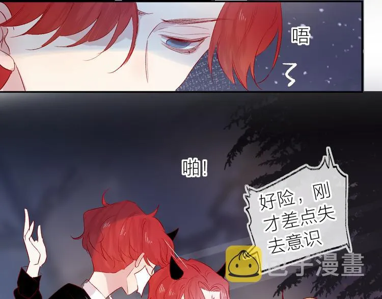 第110话 猎杀时刻 第11页