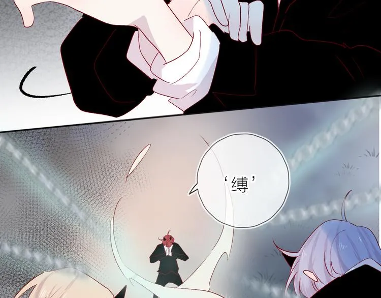 第110话 猎杀时刻 第19页
