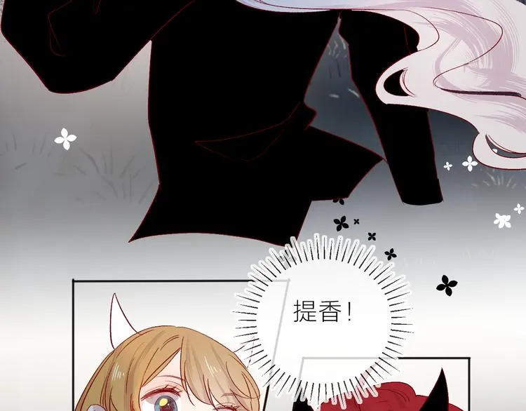 第110话 猎杀时刻 第27页