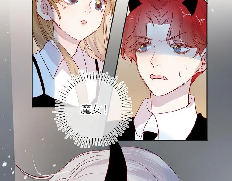 第110话 猎杀时刻 第28页