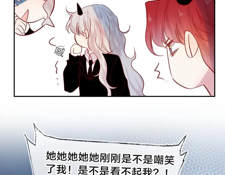 第110话 猎杀时刻 第31页