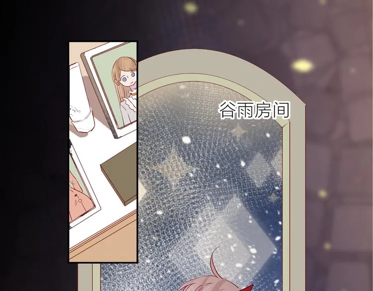 第110话 猎杀时刻 第35页